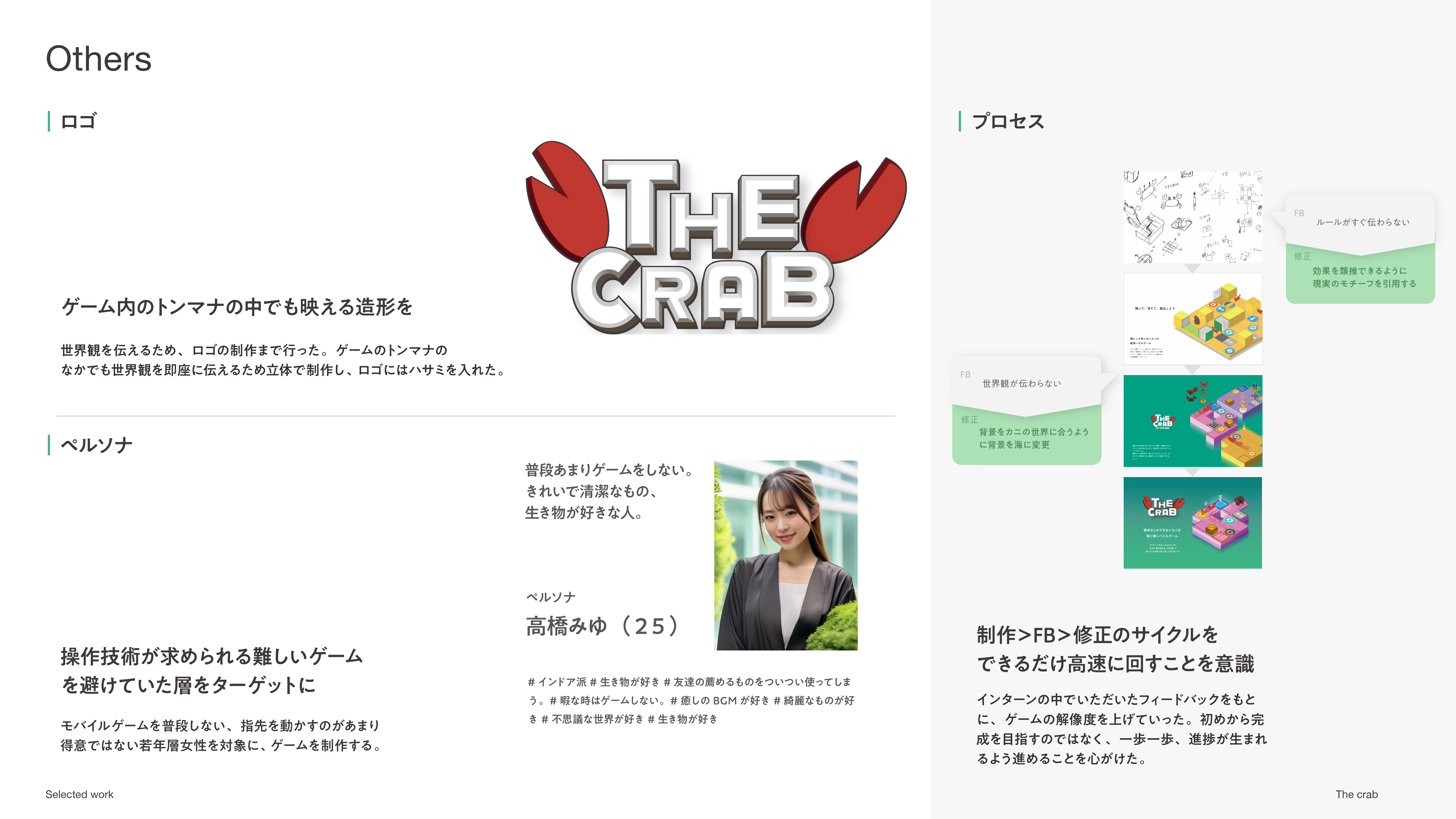 THE CRAB Image 7