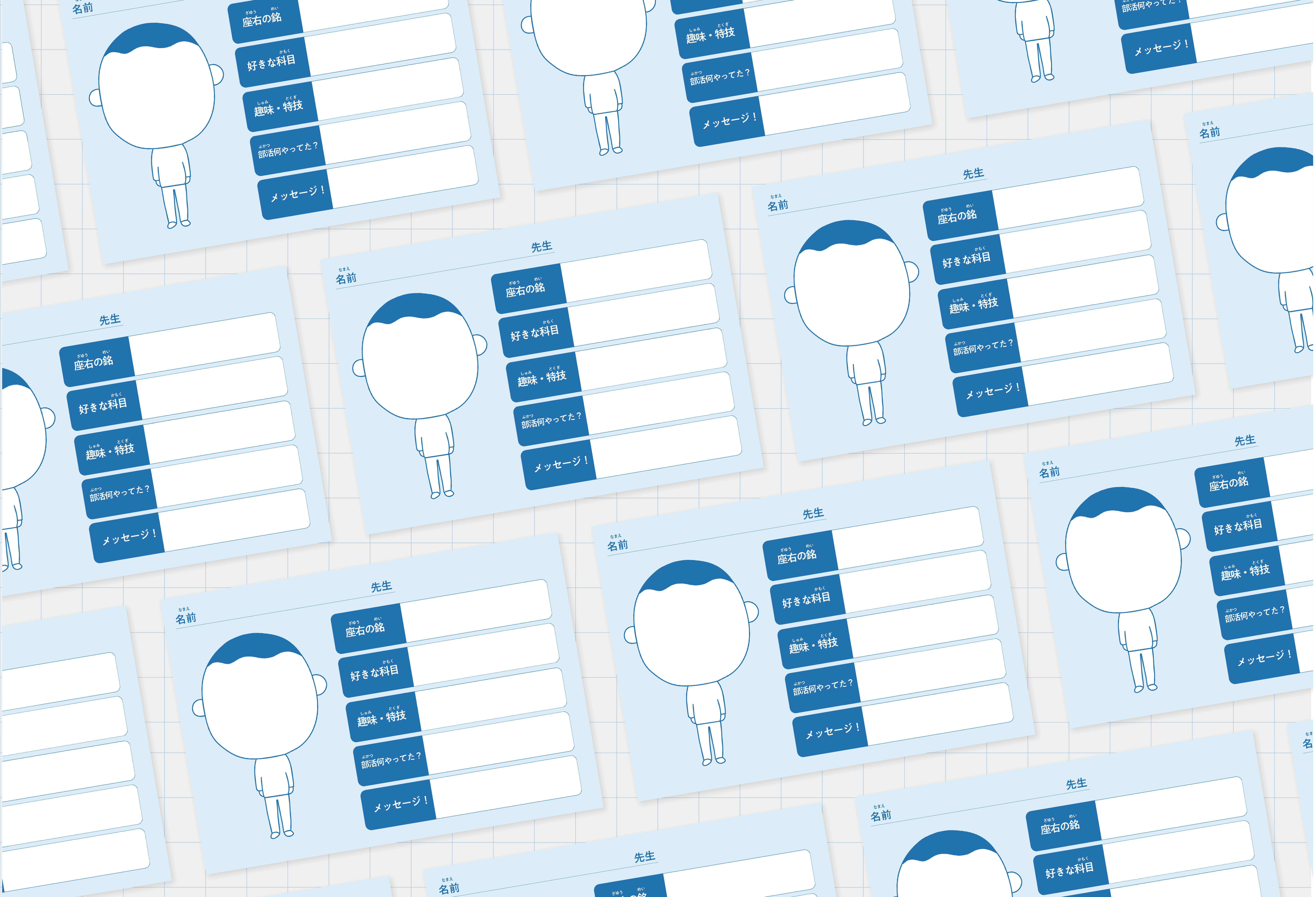 明光スタンプラリー Image 4