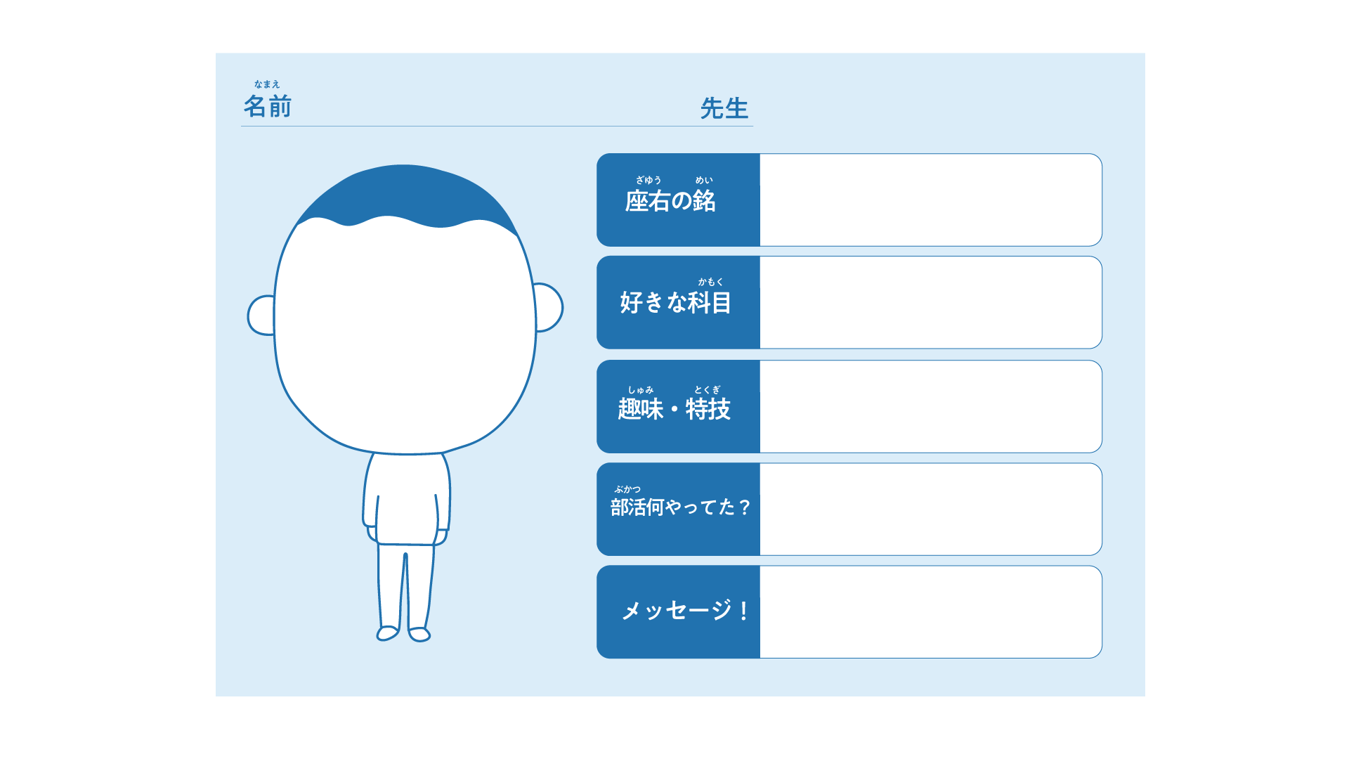 明光スタンプラリー Image 5