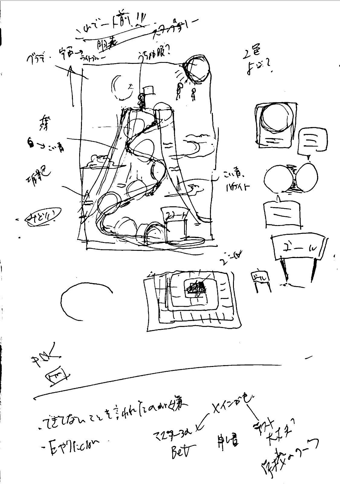 明光スタンプラリー Image 6